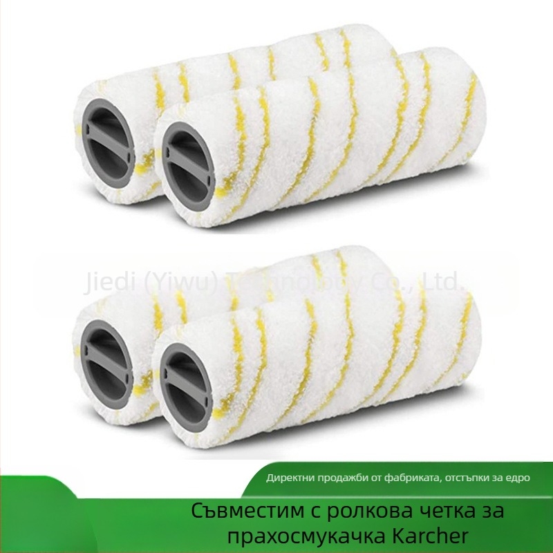 Подходящ за ръчно пускана ролкова четка за перални машини KARCHER/KARCHER FC3D FC5 FC7, многофункционална четка