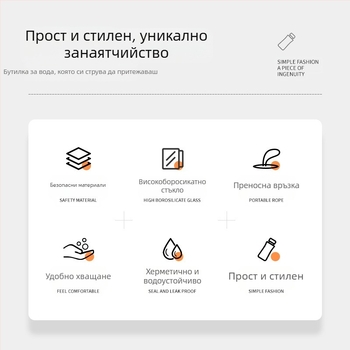 Високо боросиликатна бамбукова капачка с капак, стъклена спортна бутилка за вода, еднослойна стъклена преносима креативна чаша за хендикап, цилиндрична чаша за вода
