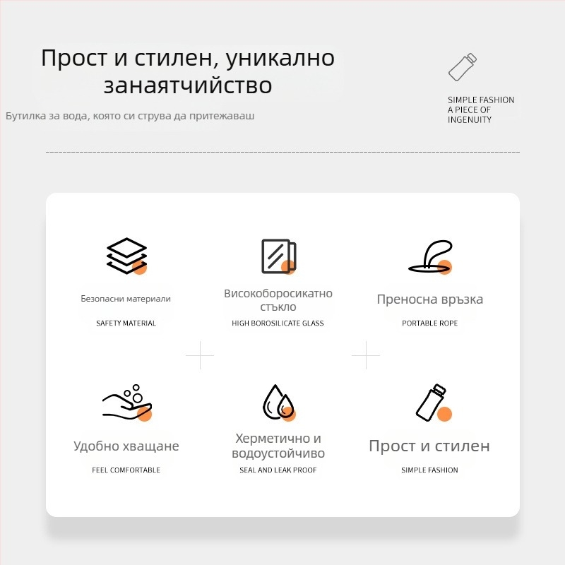 Високо боросиликатна бамбукова капачка с капак, стъклена спортна бутилка за вода, еднослойна стъклена преносима креативна чаша за хендикап, цилиндрична чаша за вода