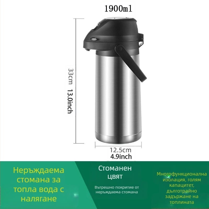 Термос тип преса, домакински чайник с въздушно налягане, голям капацитет, неръждаема стомана, преносим, на едро и износ