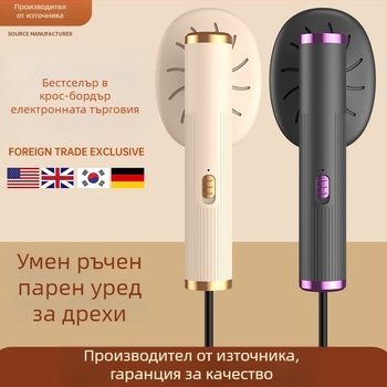 Трансгранична машина за гладене на дрехи Домакинска ютия Нова малка преносима електрическа ютия Машина за гладене за общежития Производител на ръчни машини за гладене