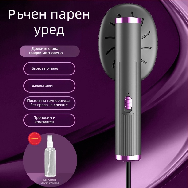 Трансгранична машина за гладене на дрехи Домакинска ютия Нова малка преносима електрическа ютия Машина за гладене за общежития Производител на ръчни машини за гладене