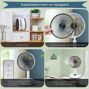 Новият телескопичен вентилатор на Amazon, лесен за поставяне, вентилатор за външен монтаж с контрол на разклащането на главата, маса за зареждане, тих вентилатор с двойна употреба