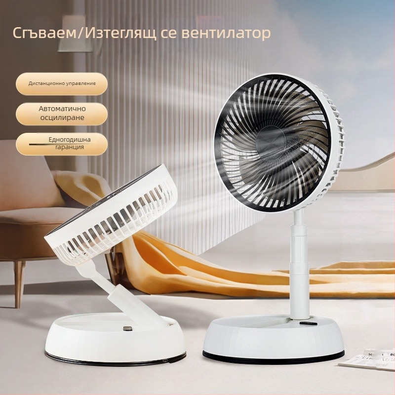 Новият телескопичен вентилатор на Amazon, лесен за поставяне, вентилатор за външен монтаж с контрол на разклащането на главата, маса за зареждане, тих вентилатор с двойна употреба