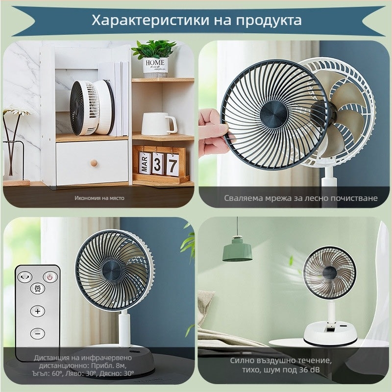 Новият телескопичен вентилатор на Amazon, лесен за поставяне, вентилатор за външен монтаж с контрол на разклащането на главата, маса за зареждане, тих вентилатор с двойна употреба