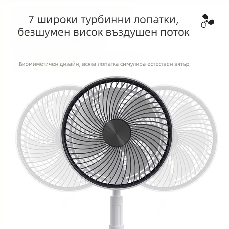 Новият телескопичен вентилатор на Amazon, лесен за поставяне, вентилатор за външен монтаж с контрол на разклащането на главата, маса за зареждане, тих вентилатор с двойна употреба