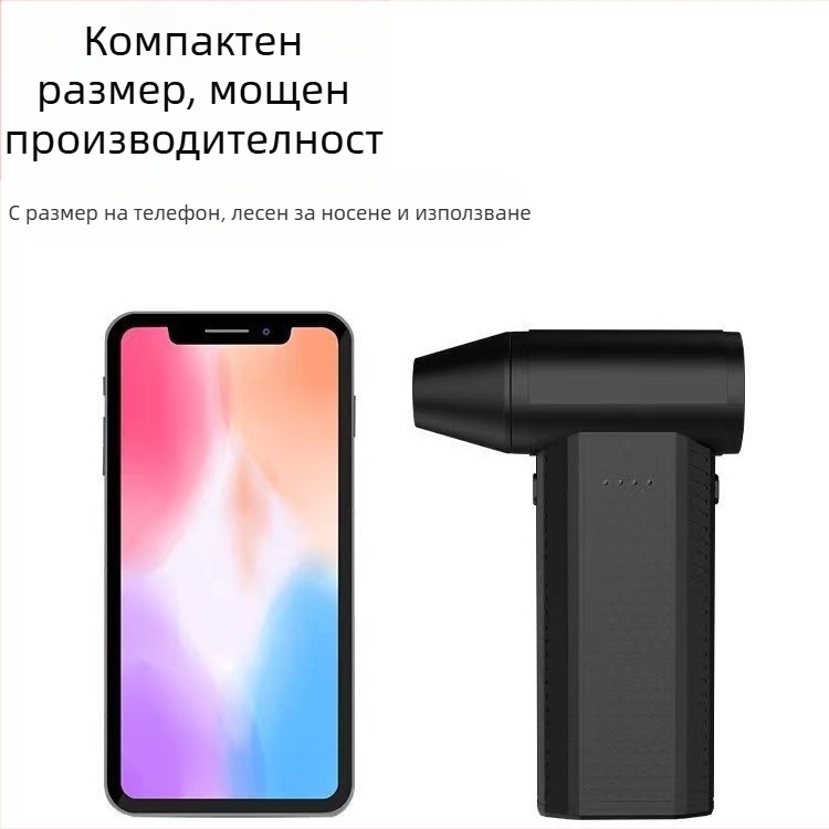 Трансграничен нов бурен турбинен вентилатор 130k Rpm Високоскоростен безчетков ръчен супер мощен вятърен сешоар за външна употреба
