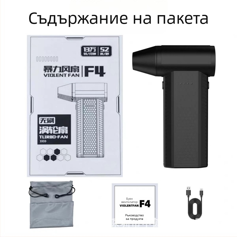 Трансграничен нов бурен турбинен вентилатор 130k Rpm Високоскоростен безчетков ръчен супер мощен вятърен сешоар за външна употреба