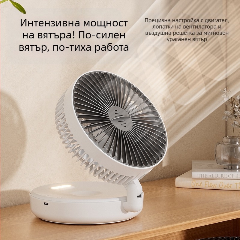 Външна търговия Трансгранична USB зарядна малка вентилаторна сгъваема нощна лампа настолен стенен вентилатор за ароматерапия малка доставка на подаръци