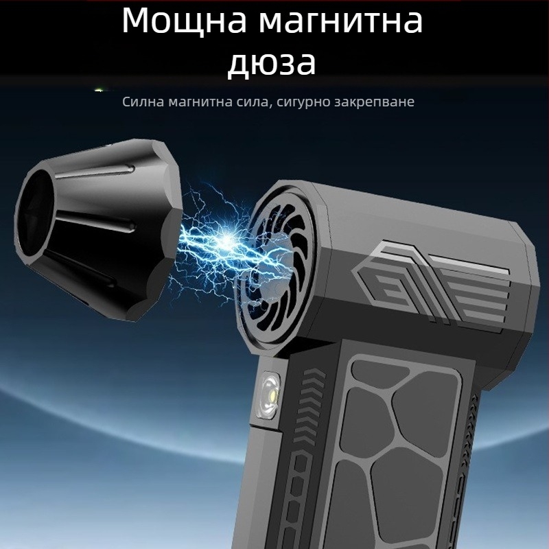 2025 Преносимо мини осветление с бурен турбовентилатор за къмпинг на открито с 130 000 оборота, високоскоростно ръчно вентилаторно устройство за прах