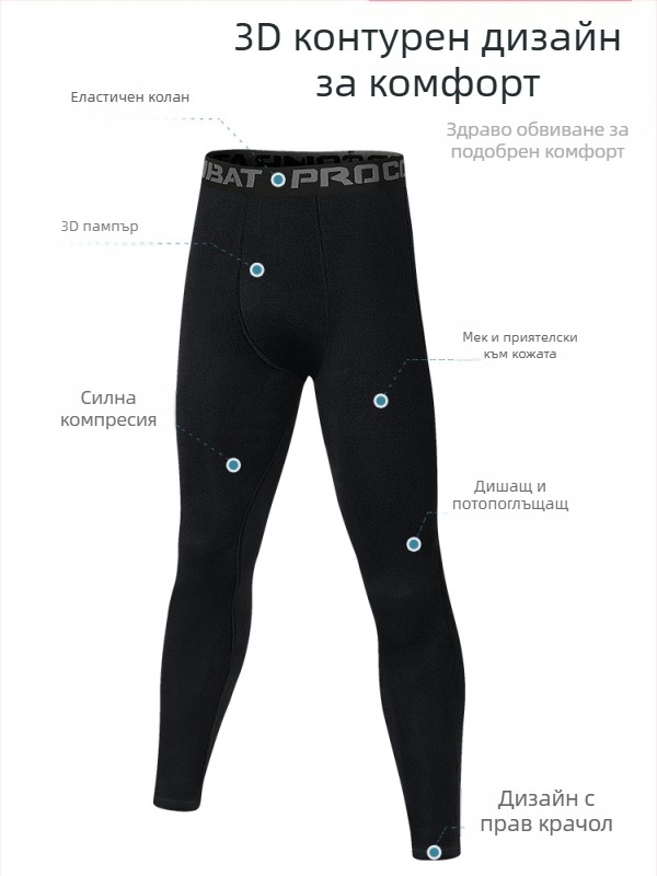 Тесни мъжки панталони, девет панталона, бягане, тренировка, баскетбол, клинове, високо еластични, бързосъхнещи панталони, спортни облекла, фитнес панталони на едро