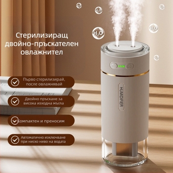 Нов овлажнител за въздух, вътрешен, за спалня, за кола, малък хидратиращ спрей, двоен спрей, обикновен USB, безшумна атмосфера, светлина