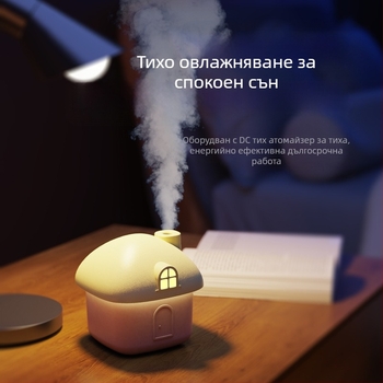 Мини настолен овлажнител, малък USB, без звук, тежка мъгла, домакински, спалня, цветен, светлинен овлажнител, подарък на едро
