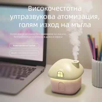 Мини настолен овлажнител, малък USB, без звук, тежка мъгла, домакински, спалня, цветен, светлинен овлажнител, подарък на едро