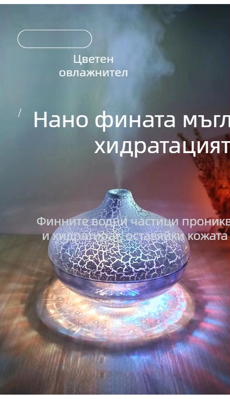 Нов настолен кристален овлажнител с пукнатина, цветна атмосфера, светлинна шатра, домашен безшумен спрей, трансграничен горещ модел