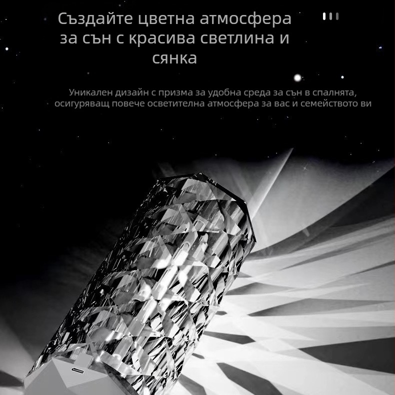 Трансграничен кристален овлажнител RGB, променящ цвета си, цветен овлажнител за домашен настолен пречиствател на въздух с голям капацитет на едро