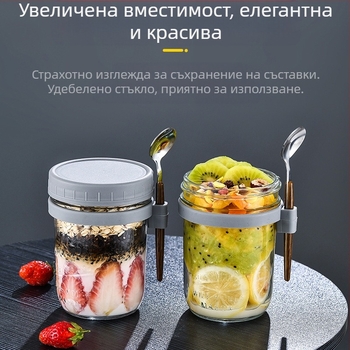 Трансгранична едрова чаша за овесени ядки за една нощ, висока изглеждаща чаша за закуска с лъжица, чаша за кисело мляко, преносима салата, млечен шейк, чаша за мляко