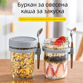 Трансгранична едрова чаша за овесени ядки за една нощ, висока изглеждаща чаша за закуска с лъжица, чаша за кисело мляко, преносима салата, млечен шейк, чаша за мляко