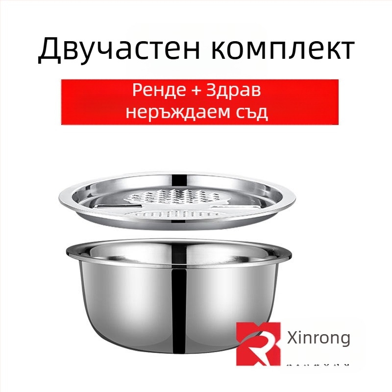 Неръждаема стомана Рендосващ басейн Многофункционален кош за отцеждане Домакинска кухня Зеленчуци Миене на ориз Резен Рязане Артефакт от измиване на ориз Теч Басейн