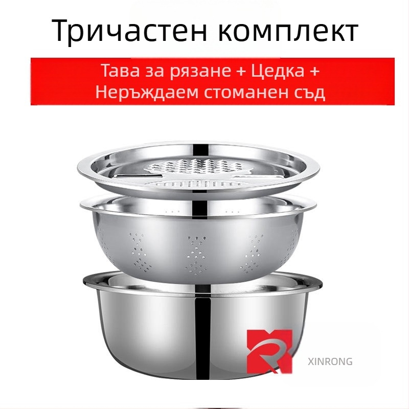 Неръждаема стомана Рендосващ басейн Многофункционален кош за отцеждане Домакинска кухня Зеленчуци Миене на ориз Резен Рязане Артефакт от измиване на ориз Теч Басейн