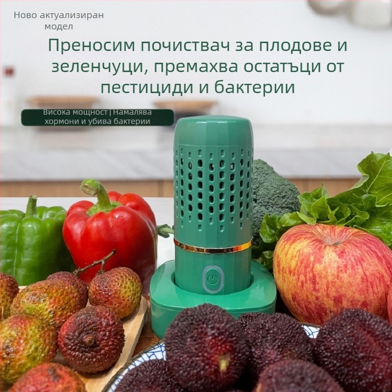 Нова интелигентна машина за пречистване на плодове и зеленчуци, преносима домашна капсула за плодове, месо и зеленчуци