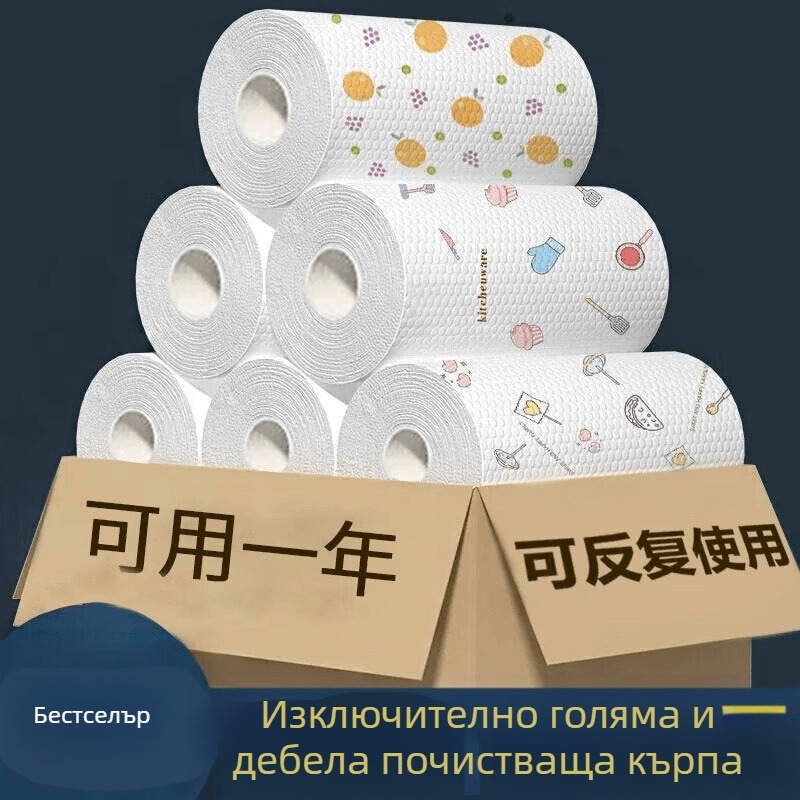 Кухненска кърпа за еднократна употреба, мокра и суха, за миене на съдове, неабсорбираща масло, кърпа за почистване на домакински уреди на едро