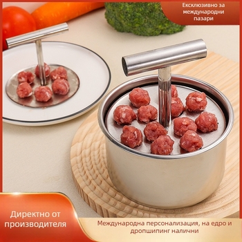 Нова домакинска преса за кюфтета от неръждаема стомана, кухненска ръчно пресована многофункционална форма за скариди, плъзгаща се форма