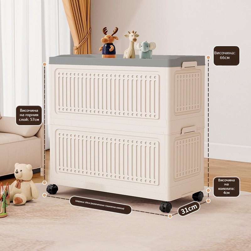 Кутия за съхранение на детски играчки с голям капацитет за домакинство, кутия за съхранение на отпадъци за хол, кутия за съхранение на бебешки кукли
