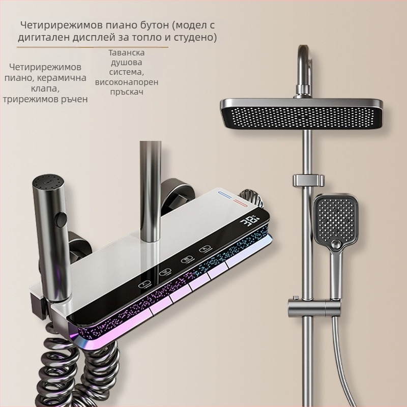 Нов комплект душ за баня с душ тип „тропически дъжд“ с многофункционален бутон за пръскане, превключвател и околна светлина, пълен комплект с цифров дисплей за душ