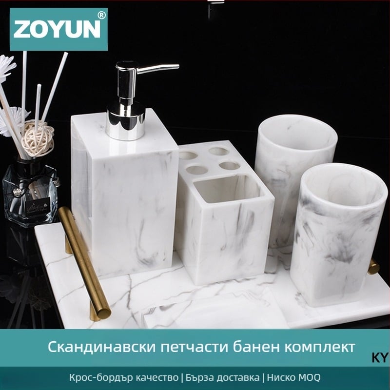 Nordic Hotel Дезинфектант за ръце Бутилка Мраморен Модел Комплект за баня от пет части Комплект за тоалетна чиния Орнаменти от смола
