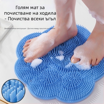 Подложка за скраб за крака в банята за измиване на краката, премахване на мъртва кожа, голяма мързелива скраб за гръб с масаж с вендуза