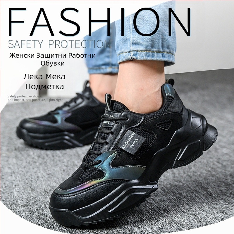 Трансгранични едрови дамски обувки за защита на труда, леки, модни, тромави, предпазни обувки, противоударни, противопиърсинг, малък размер, черна платформа