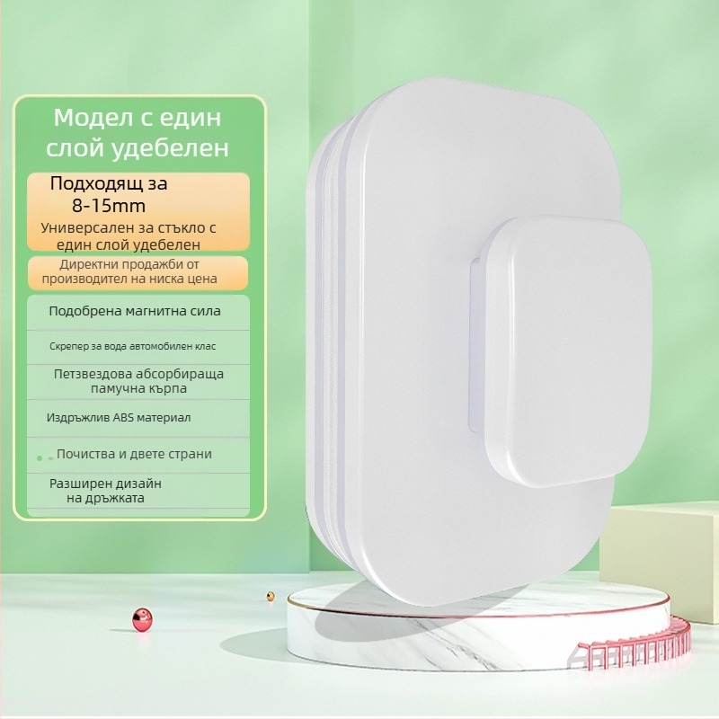 Трансгранична двустранна магнитна чистачка за стъкло, почистваща машина за високи прозорци, двуслойна куха чистачка за стъкло, чистачка за стъкло на едро