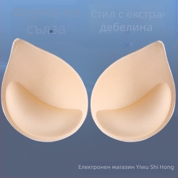 Подплънки за гърди, Удебелени подплънки, Спортни сутиени с повдигащ механизъм за малки гърди, Потници, Презрамки за гърди, Бански костюми, Дишащи подложки за чаши с повдигащ механизъм