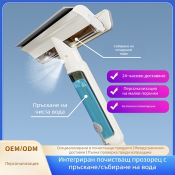 Трансграничен домакински инструмент за почистване на външни прозорци на високи сгради с воден спрей и вградена стъргалка, силно засмукващо двустранно устройство за почистване на стъкла