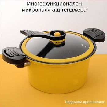 Harrow нов стил малка жълта патица микро тенджера за готвене под налягане домакинска 7L тенджера за супа под налягане микро тенджера за готвене под налягане подаръчна тенджера