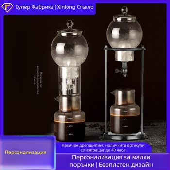 ♔ Кафеварка с ледено капково кафе, филтър за капково кафе, комплект кани за студено кафе, ръчно приготвено ледено кафе, прибори за приготвяне на кафе, стъклена кана за ледено капково кафе