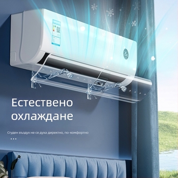 Прозрачен дефлектор за вятър за климатик, прибиращ се стенен дефлектор за вятър за климатик, без монтаж, против директно издухване на въздуха