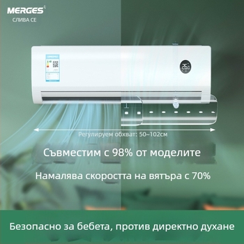 Прозрачен дефлектор за вятър за климатик, прибиращ се стенен дефлектор за вятър за климатик, без монтаж, против директно издухване на въздуха