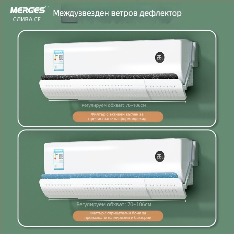 Прозрачен дефлектор за вятър за климатик, прибиращ се стенен дефлектор за вятър за климатик, без монтаж, против директно издухване на въздуха