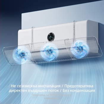 Предно стъкло за климатик без пробиване, окачващ дефлектор против директен издухване, домакински стенен климатик, преграда за изход на въздух за климатик на едро
