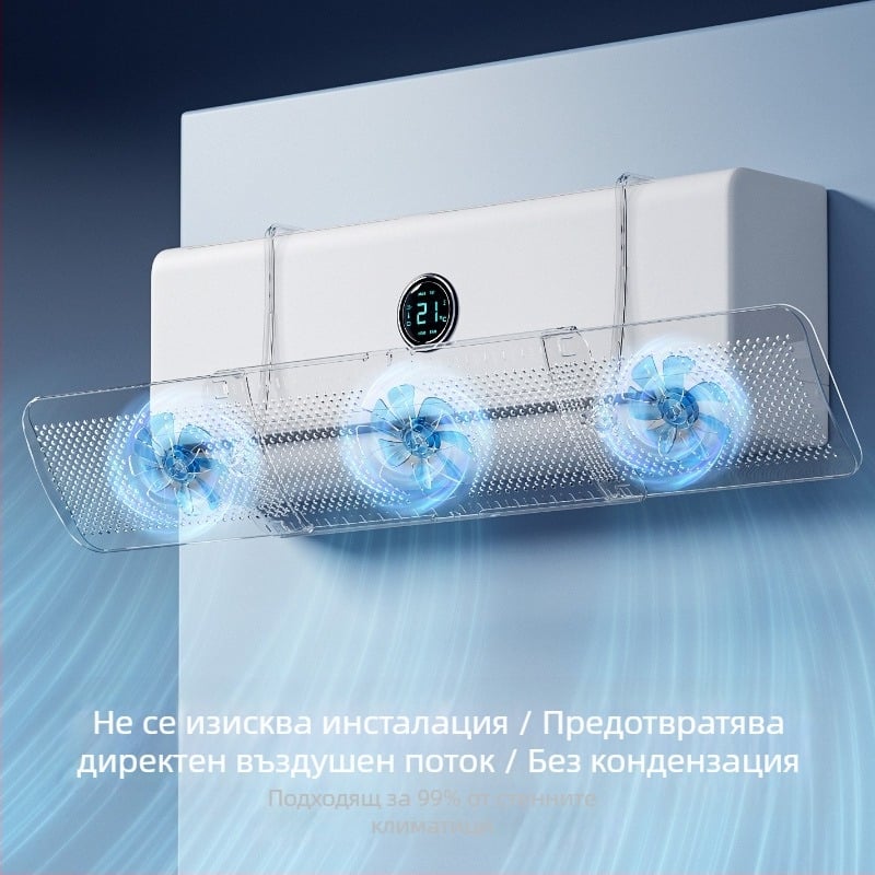 Предно стъкло за климатик без пробиване, окачващ дефлектор против директен издухване, домакински стенен климатик, преграда за изход на въздух за климатик на едро