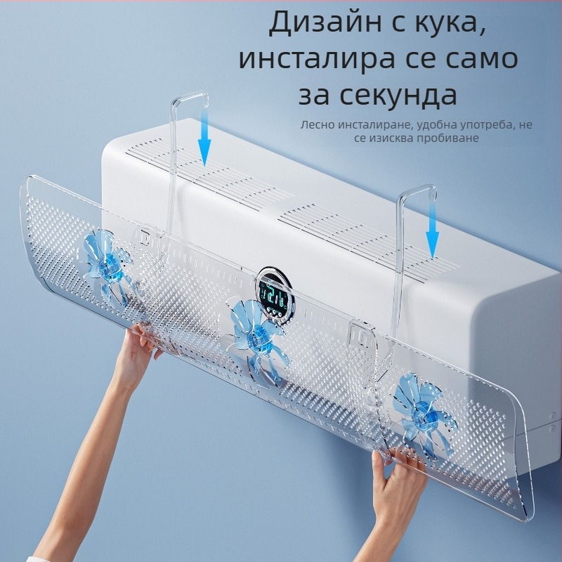 Предно стъкло за климатик без пробиване, окачващ дефлектор против директен издухване, домакински стенен климатик, преграда за изход на въздух за климатик на едро