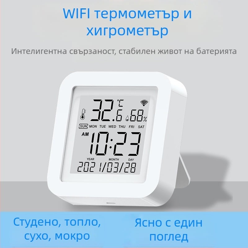Tuya Smart сензор за температура и влажност, вътрешен Wifi детектор за температура, дистанционно управление за мобилен телефон със сонда
