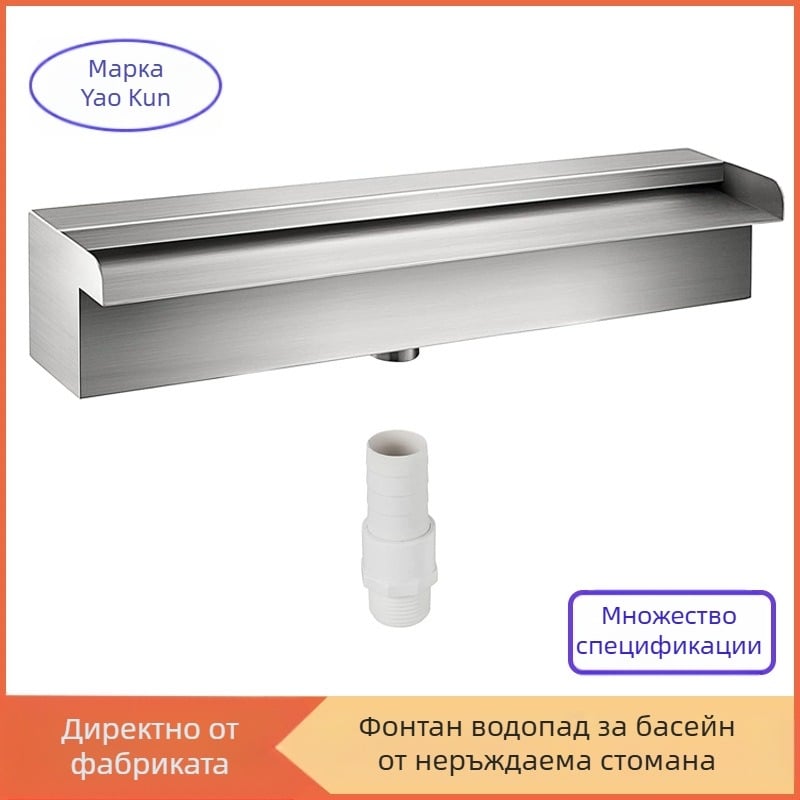 Фабрика директно доставка фонтан за басейн от неръждаема стомана басейн водопад преливник с тръбен конектор правоъгълна градина на открито