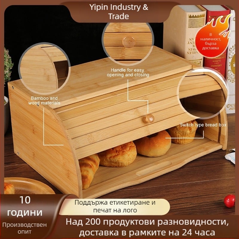 Кутия за съхранение на хляб от бамбук, многофункционална кутия за съхранение в кухнята, кутия за печене, настолна организация, кутия за съхранение в офиса с капак