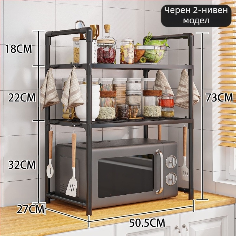 Двуслойна кухня с парапет, кука за подправки, стойка за микровълнова фурна, разширена, удебелена стойка за съхранение на машина за хляб