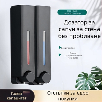 Дозатор за сапун за баня и кухня за стенен монтаж без пирони, стенен дозатор за сапун за ръце, душ гел, шампоан и преса