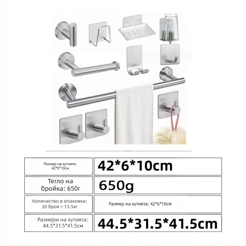 Висулка за кърпи за баня от неръждаема стомана, висулка за тоалетна хартия, хардуер