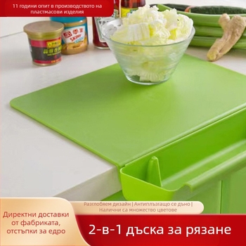 Нова противоплъзгаща дъска за рязане, двустранна дъска за рязане, преса за дъски, подвижно място за съхранение на кухненски принадлежности, комплект пластмасови дъски за рязане